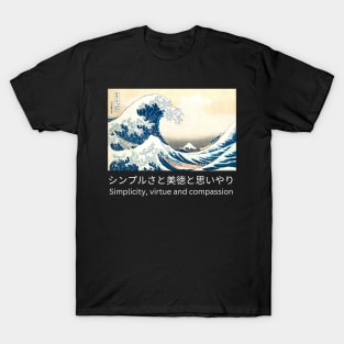 Simplicity, Virtue and Compassion Design T-Shirt